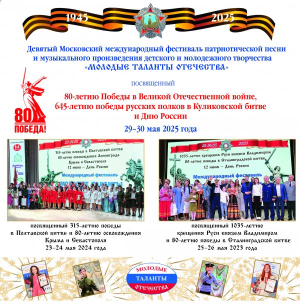 mto 2025 600x610