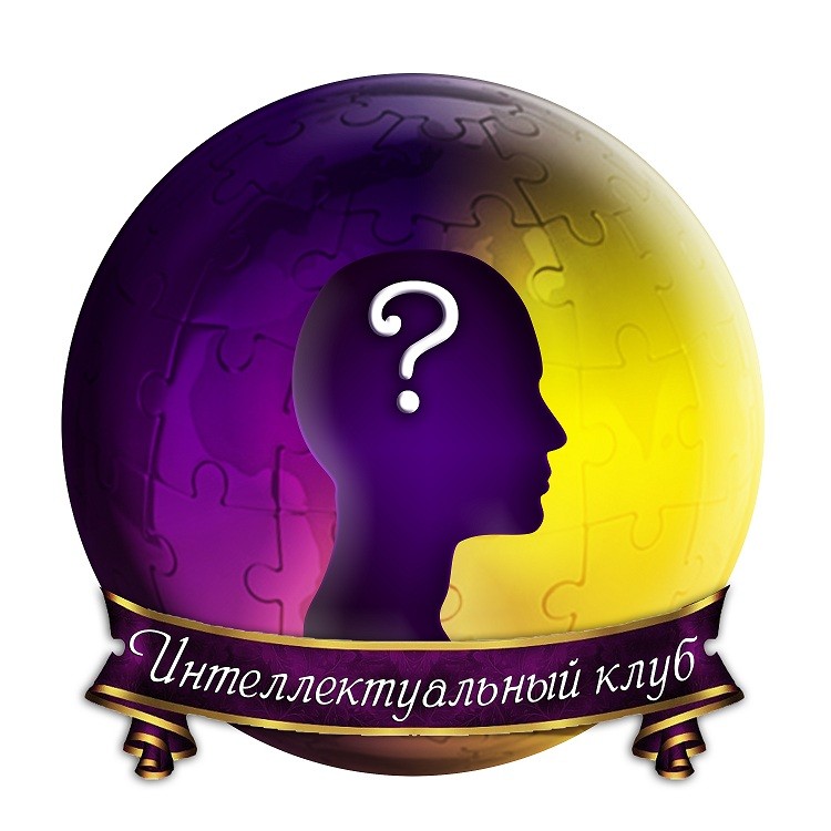 Магия мысли
