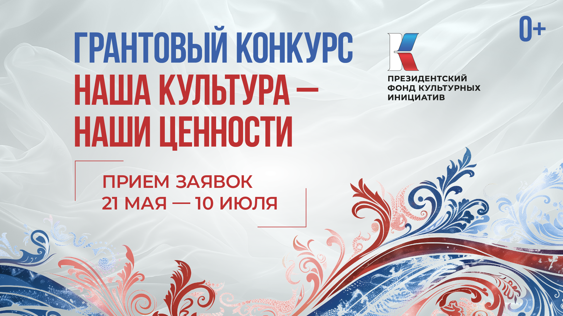 Заставка для экранов