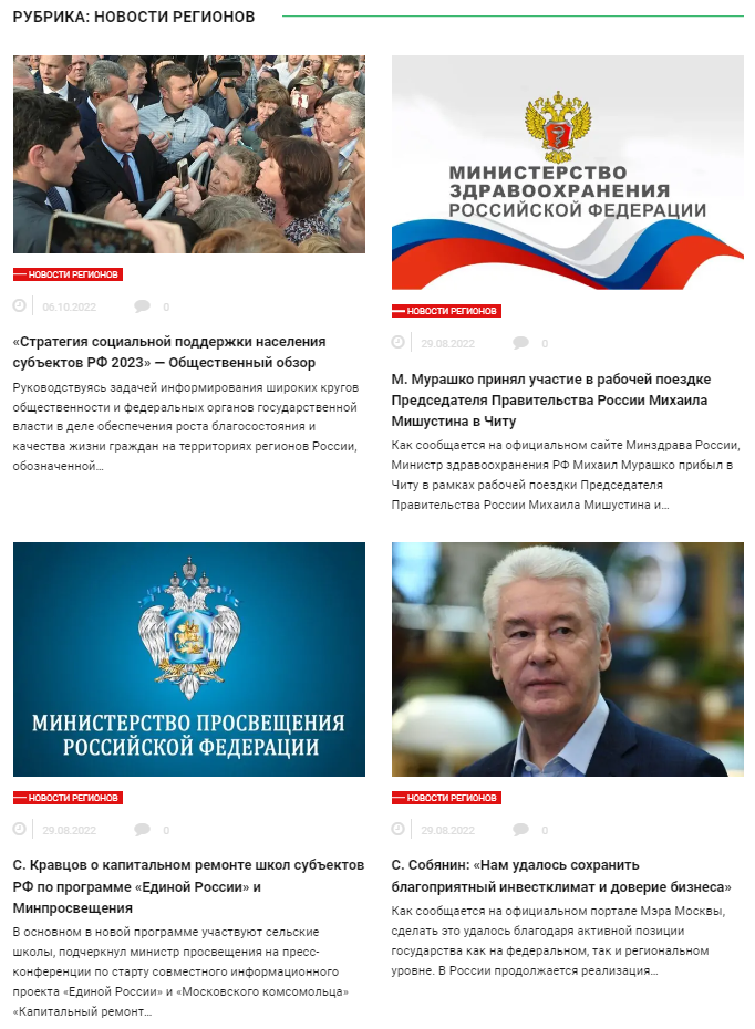 Снимок экрана 2022 11 08 103306