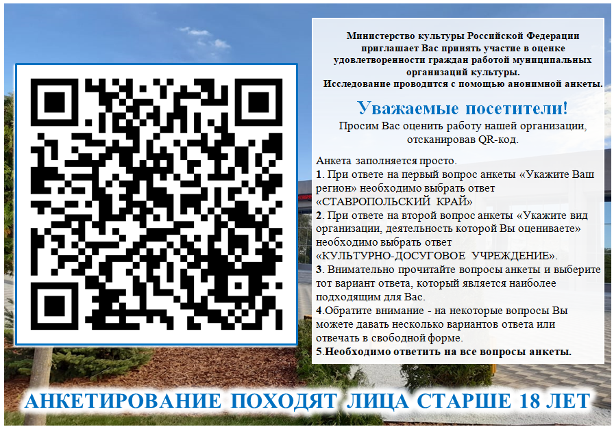 Снимок экрана 2025 03 07 094333