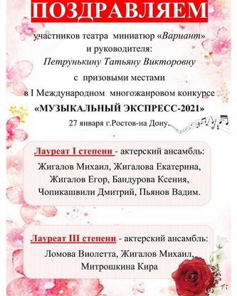 iорп