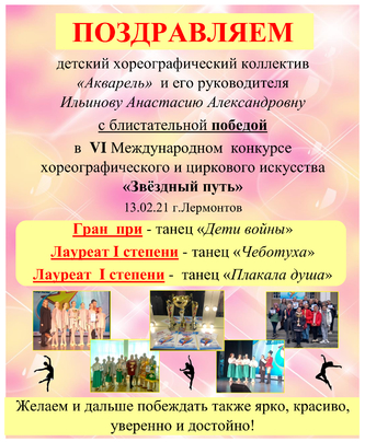 для инстаграм